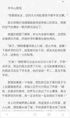 中国探亲访友签证和菲律宾旅游签 探亲签能不能延期